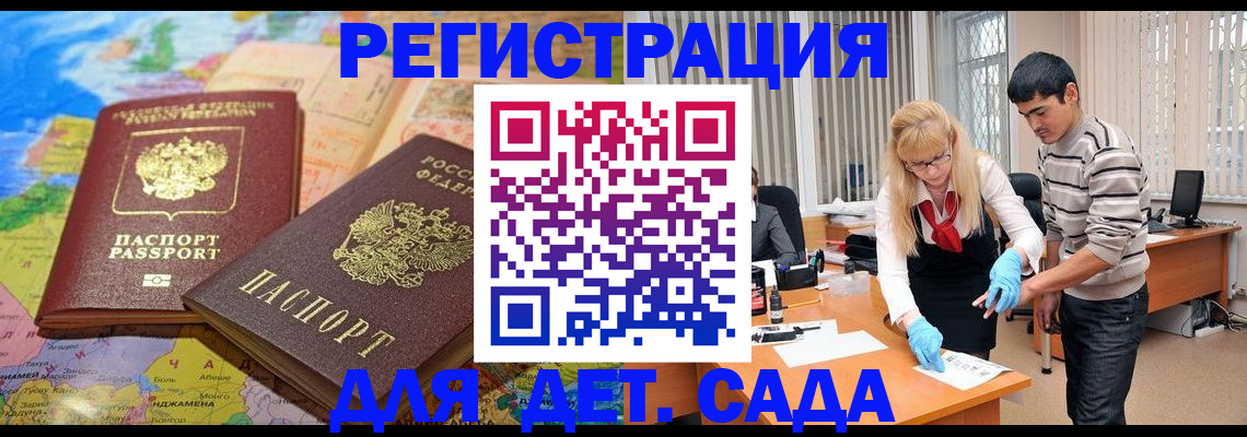 форма 3 в Уржуме