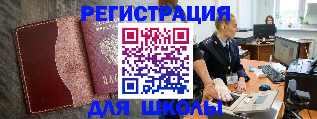 прописка гарантия в Уржуме