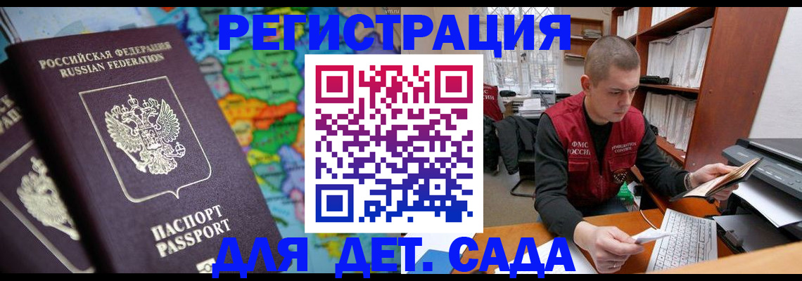 временная регистрация адрес в Уржуме